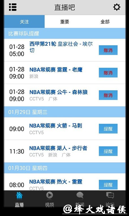 免费在线观看世界杯手机直播平台 免费在线观看世界杯手机直播平台