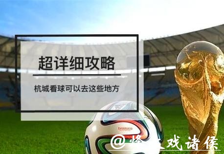 如何下载世界杯下注平台的详细指南 如何下载世界杯下注平台的详细指南