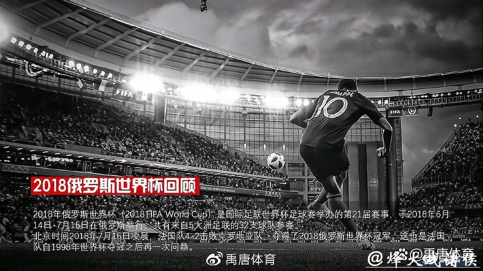 免费在线观看高清世界杯直播 免费在线观看高清世界杯直播