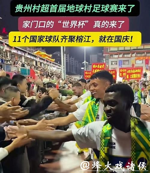 畅享世界杯免费直播盛宴