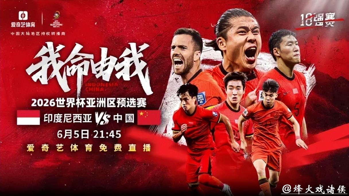 免费观看世界杯高清直播 免费观看世界杯高清直播