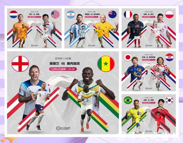揭秘世界杯外围平台的独特优势 揭秘世界杯外围平台的独特优势