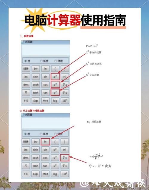 全面指南：如何在网上安全投注世界杯